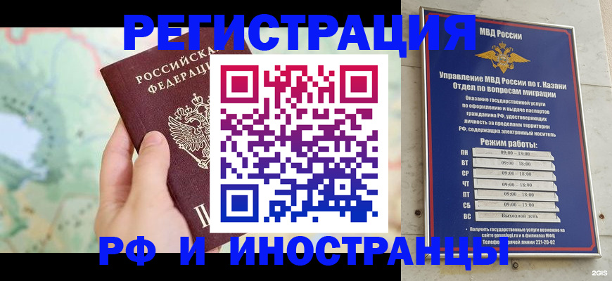 форма 3 в Бирске