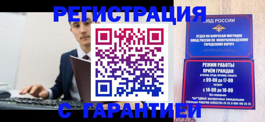 регистрация для дет. сада в Бирске
